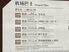 -南宁吴圩国际机场-T2航站楼