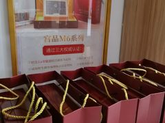 -宫品海参专卖店(静安大宁店)