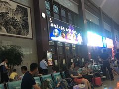 -曲阜东站