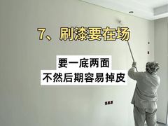 -聚通装潢(浦东旗舰店)