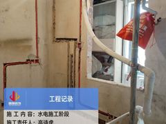 -居丽装饰空间设计(总部)