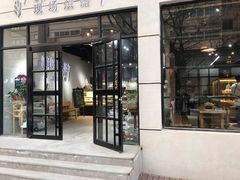 门面-啊噗吐呦现场烘焙(麦凯乐店)