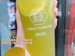 -桂桂茶(恒基名人店)
