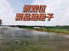 -稻香村鱼庄