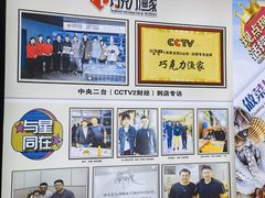 -巧克力渔家.小船海鲜胶东菜(万平口店)