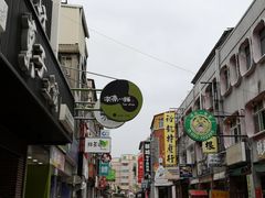 -50嵐鲜茶专卖连锁店(金城镇店)
