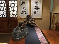 -我茶人文茶馆