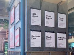 -Grande A'moo(上海万象城店)