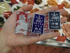 -西塔大冷面(市府大路店)