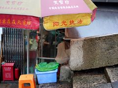 -凰仪桥饭店(鲁迅西路店)