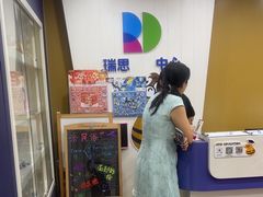 -瑞思英语·少儿英语启蒙(河西·梅江第六田园校区)