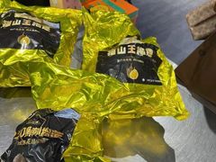 -杰记水果(桃源店)