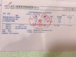 -美莱医学美容医院