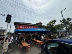 -铁谢李松祖传羊肉汤馆