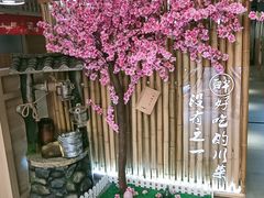 -半步颠川湘·融合菜(商品街店)