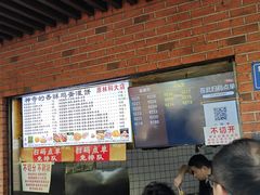 -神奇的香酥鸡蛋灌饼