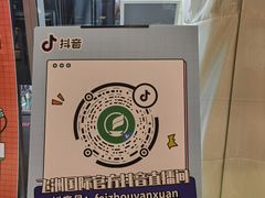-飞洲国际广场