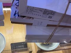 -阮大兴糕团(滨江宝龙店)