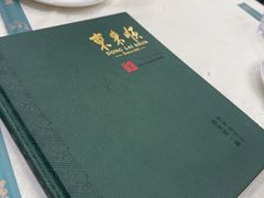 -东来顺饭庄(天坛店)