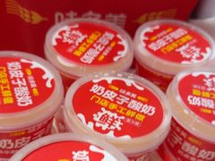 -味多美蛋糕(灯市口店)