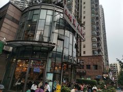 -江湖黑大兔(杨家坪店)