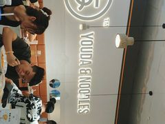 -友达面馆(海珠店)
