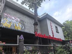 -申德勒加油站西餐厅(日坛路总店)