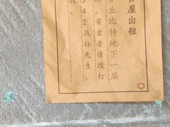 -张学良故居