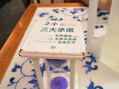 -小菜园新徽菜(滁州苏宁店)