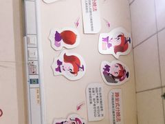 -济南艾玛体检中心