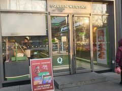 -皇后西斯汀饼店(文化路店)