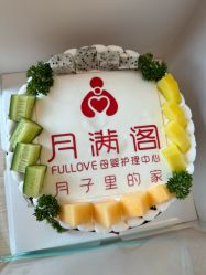 -月满阁月子中心(莲湖区店)
