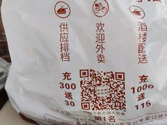 -乌文新澄海卤鹅店