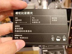 -Peet's Coffee皮爷咖啡(德基店)