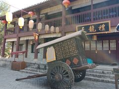 -天龙八部武侠城