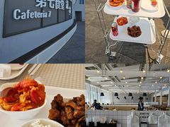 -阿那亚第三食堂 Cafeteria 3