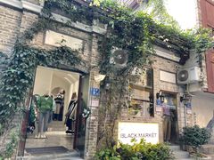 -苏家巷36号公馆