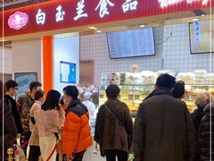 -白玉兰食品甜凤店(合生汇店)