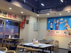 -金铲铲·江湖菜烧烤