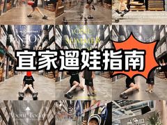 -宜家家居(哈尔滨商场店)