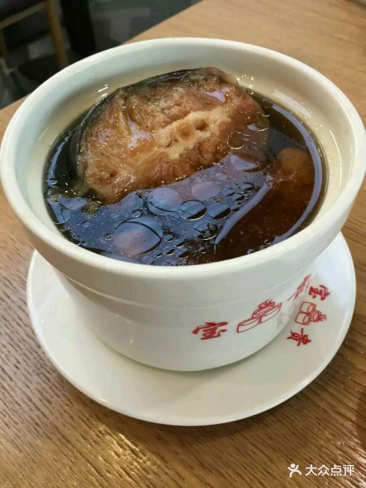 宝贵(瑞景商业广场店)鲈鳗汤图片