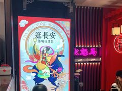 -茶话弄(咖啡·中贸广场店)