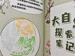 -中国湿地博物馆