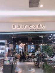-HairCode芭曲发型