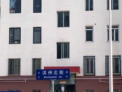 -妈妈手(山大总店)