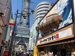 门面-ジャンボ釣船 つり吉(新世界店)