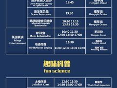 -珠海长隆海洋王国