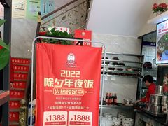 -老海陵·泰州菜(图书馆店)