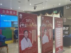 -圣贝口腔(海淀店)