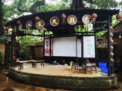 -五邑人家(江门店)